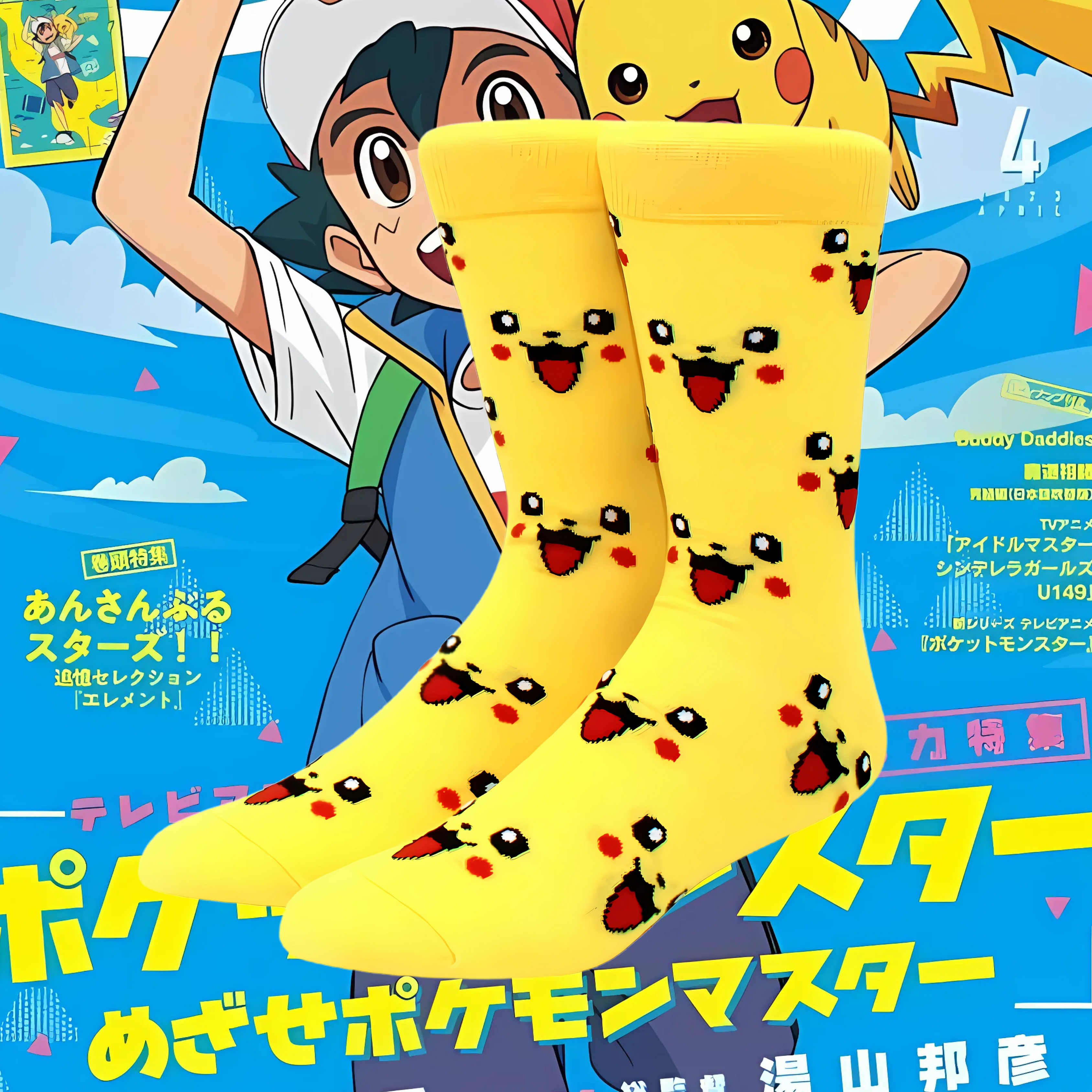 pikachu-classic
